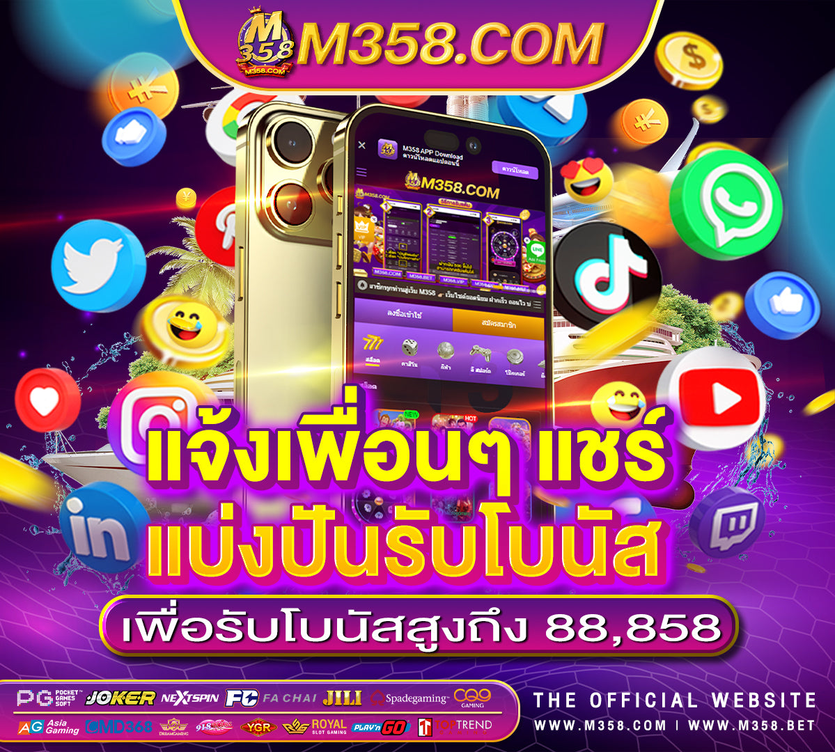 fifa888 เครดิต ฟรี